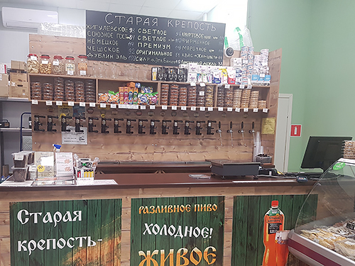 Франшиза