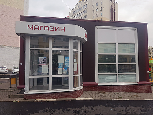 Магазины «Продукты»